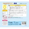 Hioki VWH30070 (076233) Blue Resort Ukiwa, 27.6 inches (70 cm),