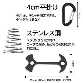 LOYELEY Wood Deck Pegs, Universal Fittings, For Camping Tent, For Use With Wood Decks, Fish Bone Shape, Pegs & Anchors, Carabiner, Spring Set, Aluminum, Fasteners, Lightweight, Flexible Metal