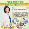 ZEN-IN Sliding Sheet, Sliding Sheet, Nursing Supplies, Convenient Goods, Start-up