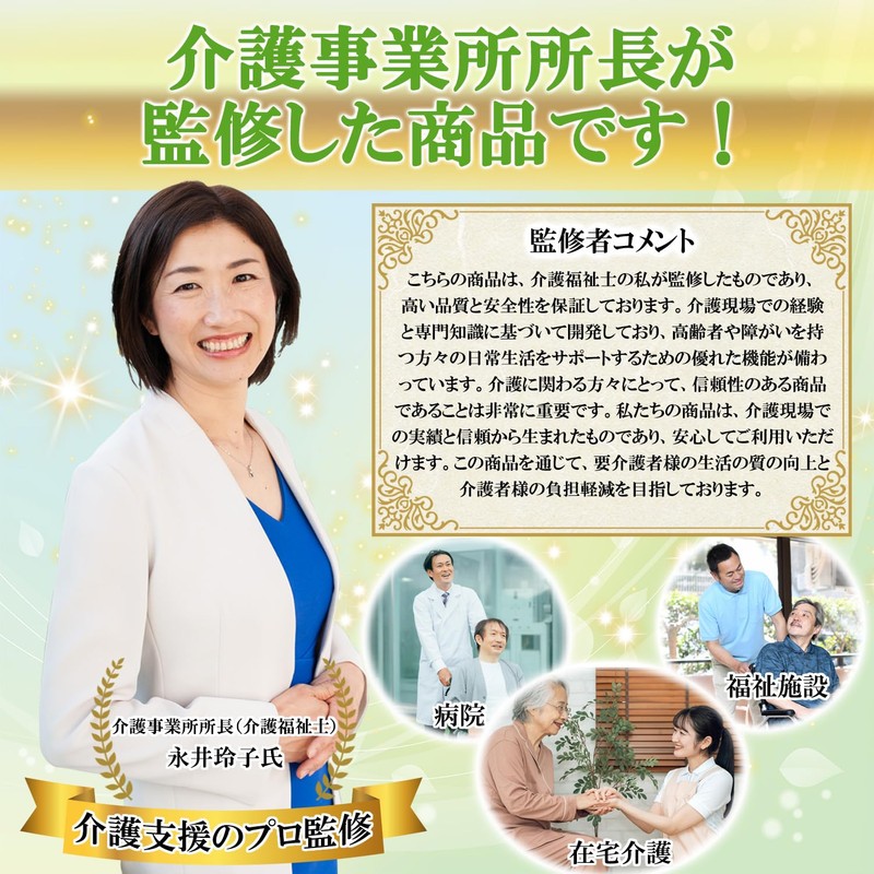 ZEN-IN Sliding Sheet, Sliding Sheet, Nursing Supplies, Convenient Goods, Start-up