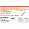 Sanko Techno ALC Drive ALD-865P Pack of 30