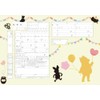 Winnie the Pooh Original Marriage Registration That Can Be Submitted