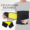 Gyugu Maki Sauna Belt, Black