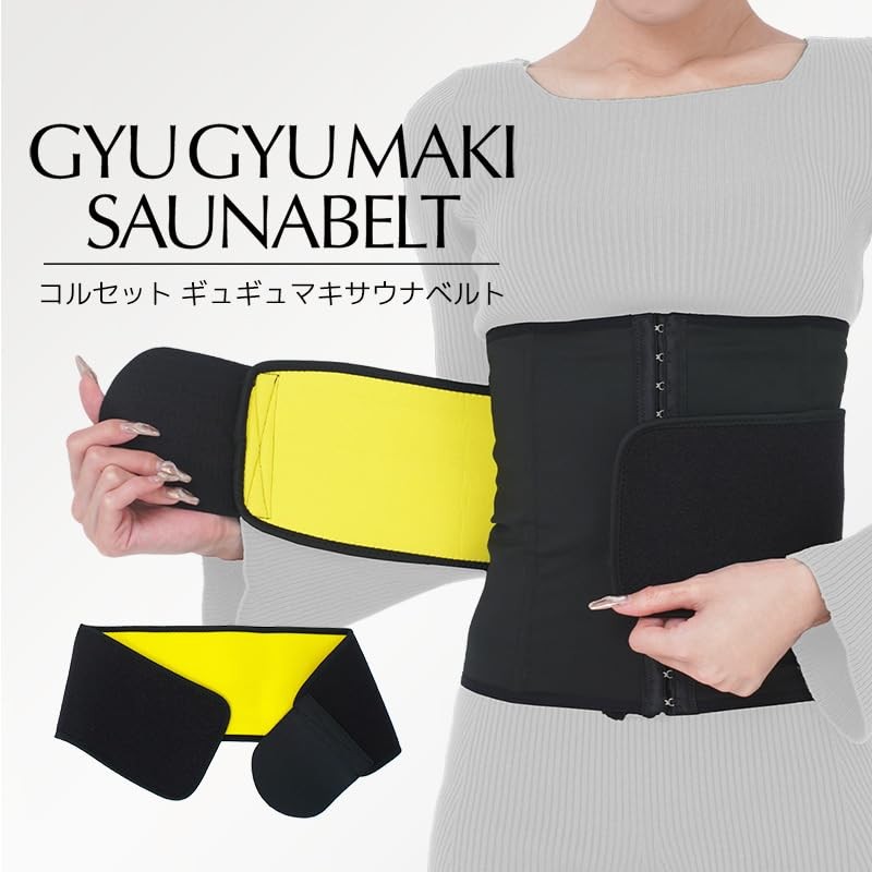 Gyugu Maki Sauna Belt, Black