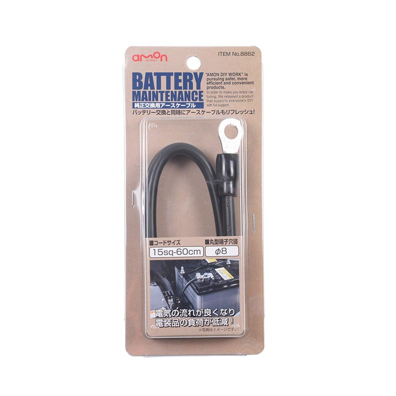 amon genuine replacement ground cable (for 8851/8852) 8862