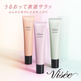  Visse Tone Up Skin Designer 10 Pearl Rose 30g 01 Lavender