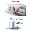 Elecom PCAWLTSV04SV Laptop Stand, Compatible with 15.6 inches, Stores 1