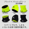 KELME K15Z910A Neck Warmer, Double Sided, Flash Green x Black,