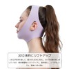 YINGMAN Small Face Correction Lift Up Mask and Face Belt