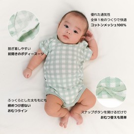 [Konny] Newborn Cotton Mesh Bodysuit, Zero Worries about Fatigue, Summer Clothes, Comfortable, Breathable, Coveralls, Suitable for Sensitive Skin! 100% Cotton, Soft Material, Short Sleeve, Newborns