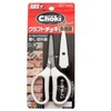 ARS 330HN-W Craft Choki Multi-Purpose White