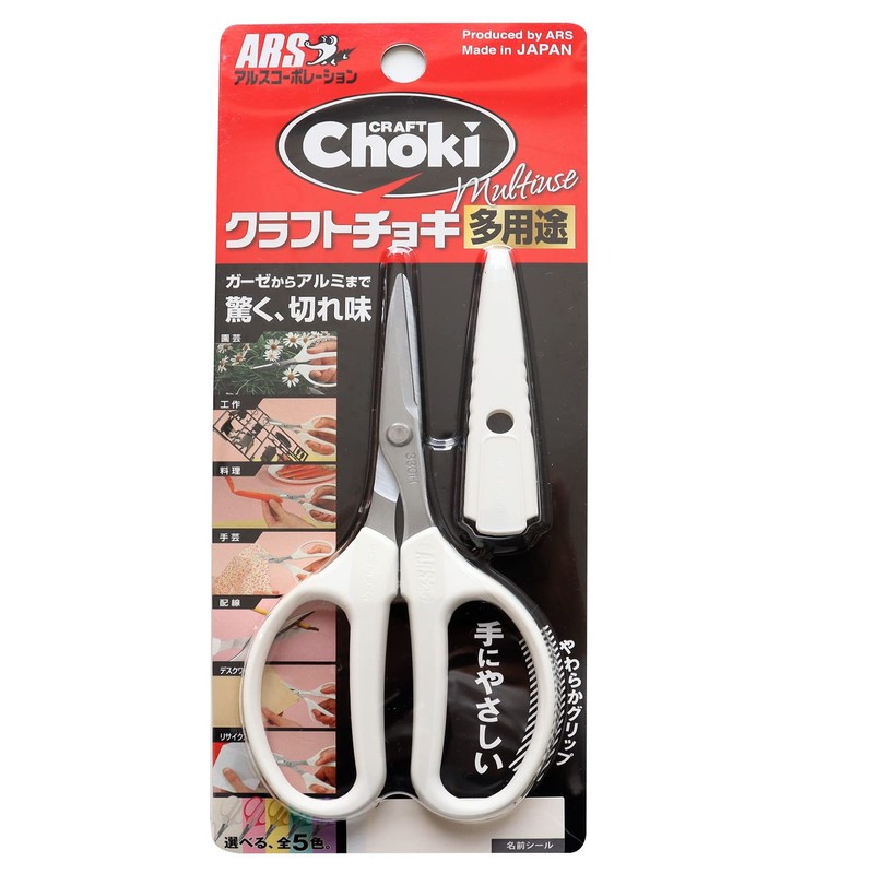 ARS 330HN-W Craft Choki Multi-Purpose White