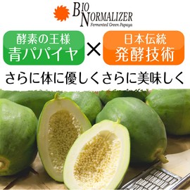 Sanwan International Bio Normalizer (Blue Papaya Fermented Food), 0.1 oz (3 g) x 30 Packs x 2 Boxes