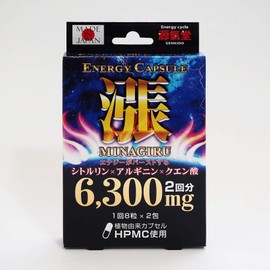Genkaido Energy Capsule -