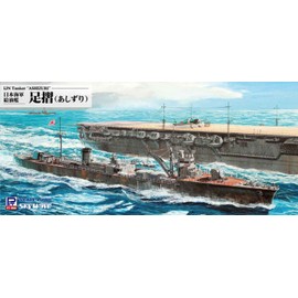 Pit Road W253 1/700 Skywave Series Japanese Navy Refueling Ship Footside, Total Length Approx. 7.5 inches (191 mm)