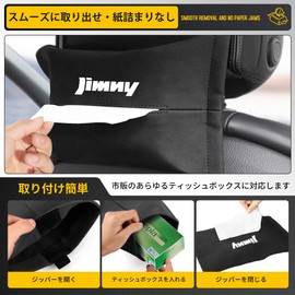 OuTLife JB23/JB64/JB74 ~ Suitable for JB23/JB64/JB74 ~ Jimny Custom Car Tissue Case Tissue Holder Jimny Sierra Storage Box with All Tissue Inserts Exclusive Custom, Luxurious Feel, One Hand Operation