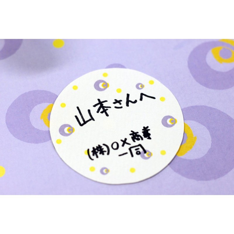 アルタ 色紙 寄せ書き とびだすひとこと AR0819106 感謝