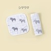 Plus Nao 2 Pack Baby Baby Drool Pad Belt Cover