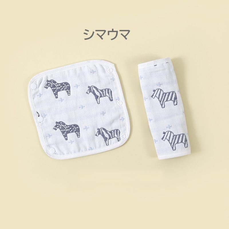 Plus Nao 2 Pack Baby Baby Drool Pad Belt Cover