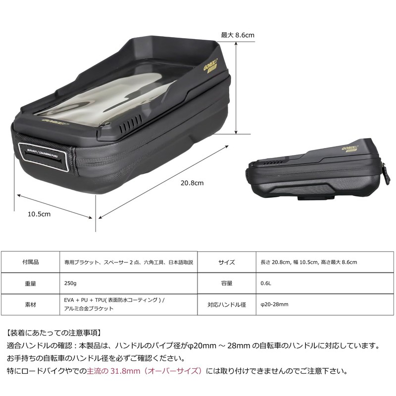 GORIX Handle Bag, Bicycle Smartphone Waterproof, Smartphone Holder, Cross Bike,