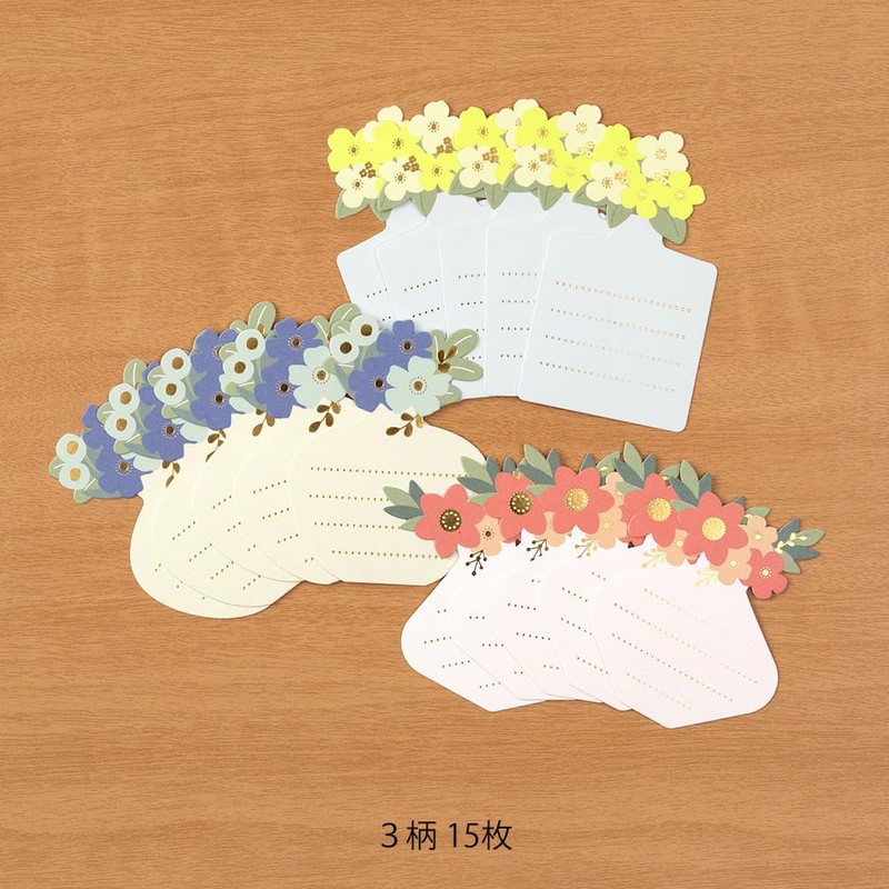 Midori Seal PCM Message Vase Pattern 82579006