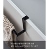 Yamazaki 7421 Washbasin Hanging Extendable Bath Mat & Towel Hanger,