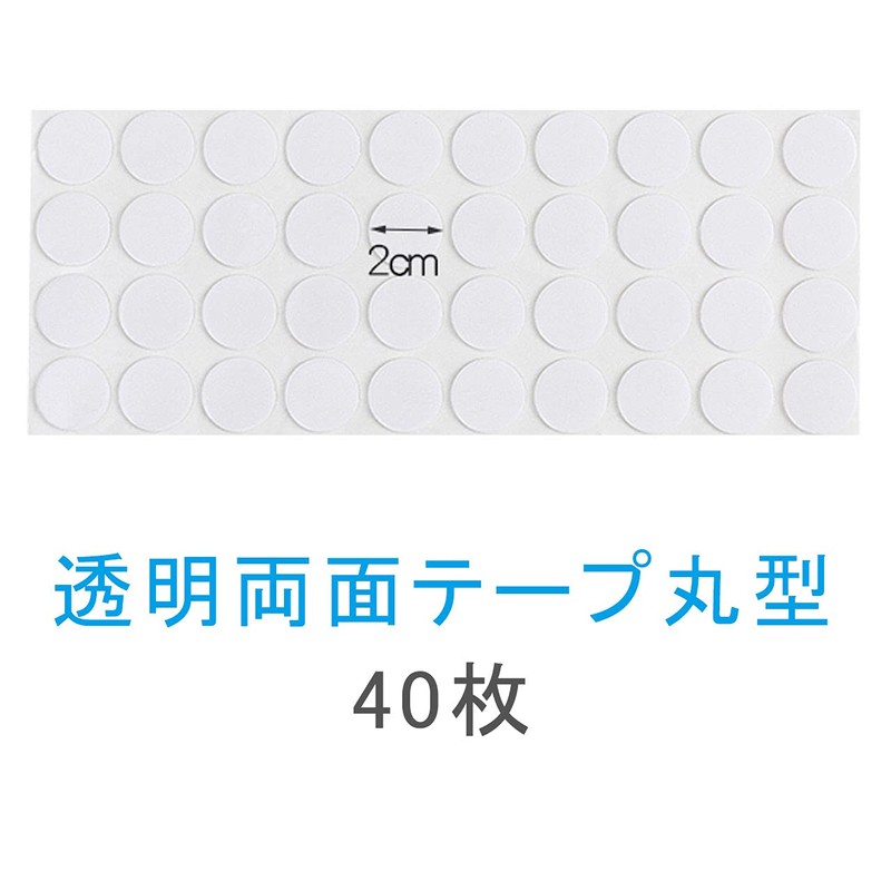 Double-Sided Tape, Round, Transparent, Super Strong, For Home and Commercial