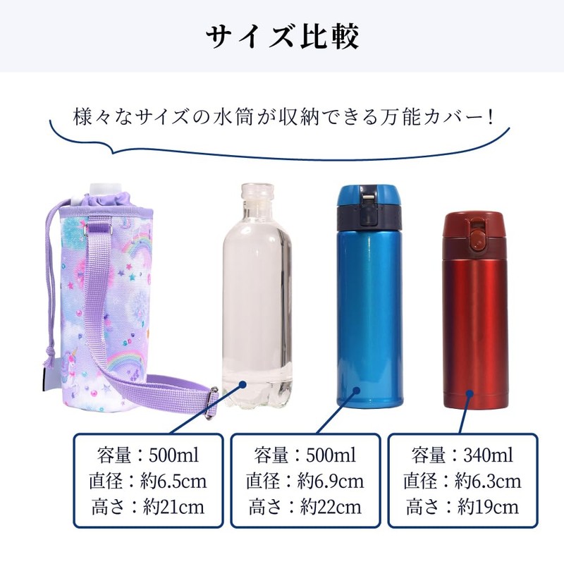 COLORFUL CANDY STYLE Pet Bottle Holder, PET, Flower Patterned Airy