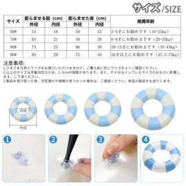 Kumoi Float Ring, For Kids, Adults, 60, 70, 80, 90, O Shape, Swimming, Strong Buoyancy, Cute, Floating Wheel, Pool, Water Play, Bath, Beach, Beach, Swimming Armring, Summer Vacation, Sunbathing