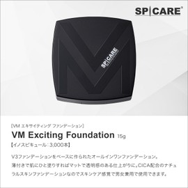 VM Exciting foundation VM Exciting Foundation Men's Exciting Foundation 15g Natural CICA All-in-One Foundation Unisex Salon Exclusive by CHARIS & Co
