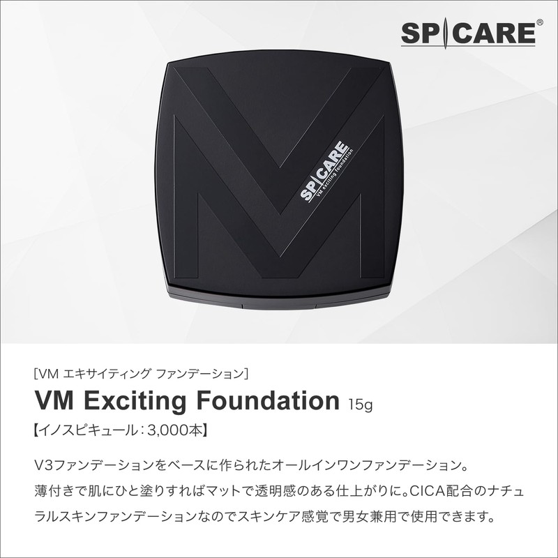 VM Exciting foundation VM Exciting Foundation Men's Exciting Foundation 15g