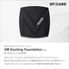 VM Exciting foundation VM Exciting Foundation Men's Exciting Foundation 15g Natural CICA All-in-One Foundation Unisex Salon Exclusive by CHARIS & Co