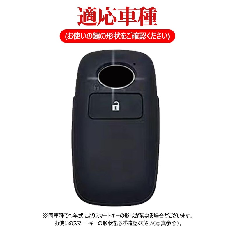[LETINGFAR] キーケース トヨタ用 スマートキーケース キーカバー TPU 2ボタン 専用設計 トヨタ ライズ