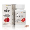 Vitamin Village Jin Pomegranate Tablets, 270 tablets in total, 3