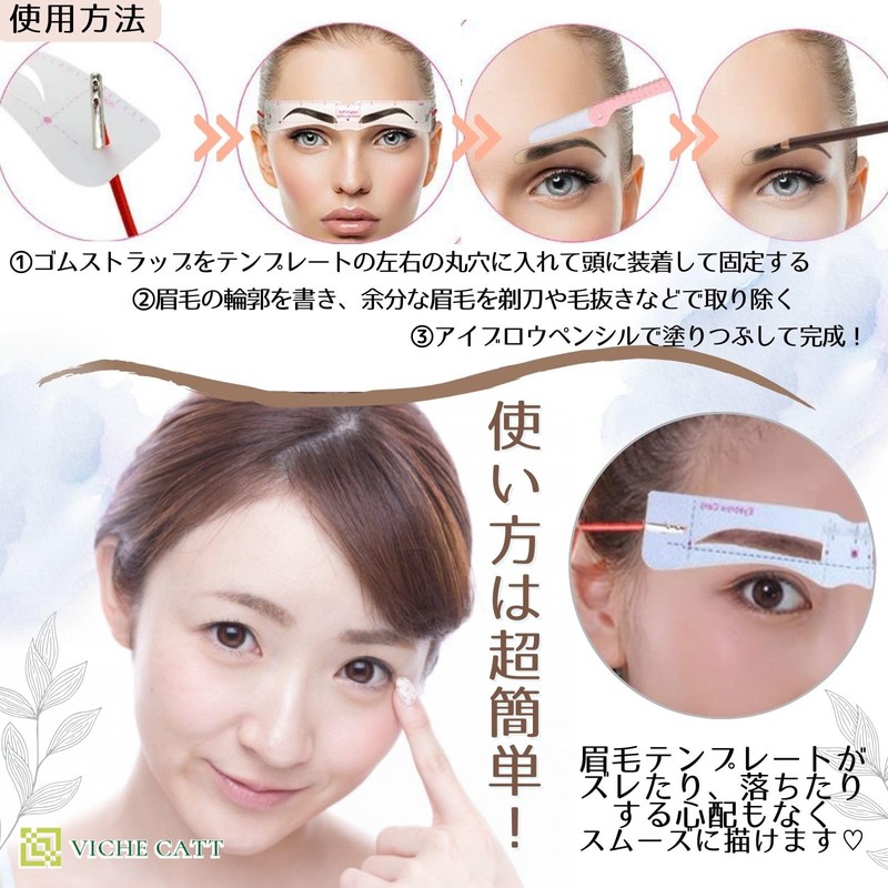 VICHE CATT Eyebrow Template, Set of 12 Types, Eyebrow Makeup