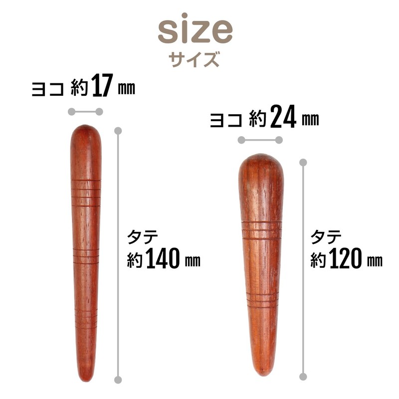 TOB-002 Pressure Point Massage, B Type (Thick), Set of 2,