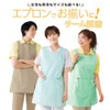 Nursley 9085104A Apron (Tunic Type), Wrinkle-free, Nursing, Nursing, Dentistry, Women's,