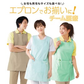 Nursley 9085104A Apron (Tunic Type), Wrinkle-free, Nursing, Nursing, Dentistry, Women's, Men's, S, Navy, navy