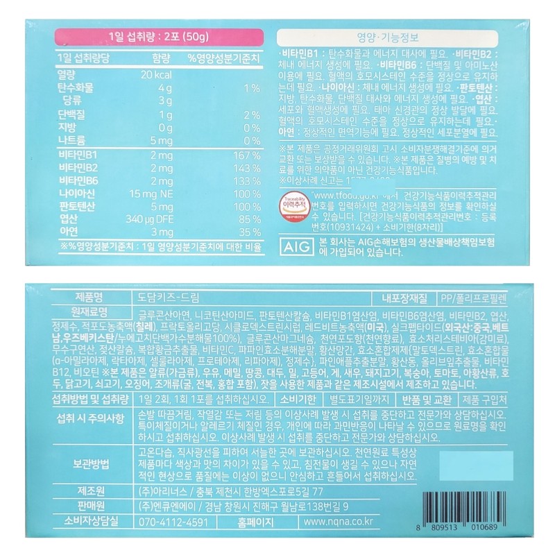 Dodam Kids Dream 25g x 60 packets 1 / 도담키즈
