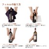 Burgundy Size Wine Label Protective Film - 50 Count General