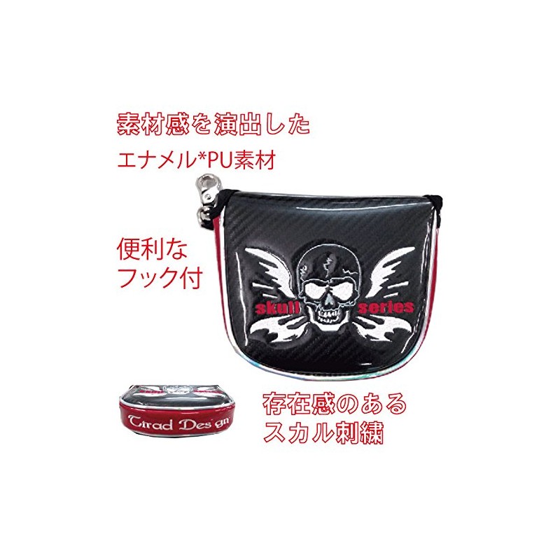 ゴルフ パターカバー スカルデザイン マレット用 マグネットタイプ (黒/赤)