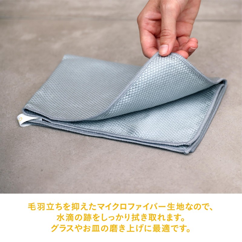 CBJAPAN Microfiber Cloth, 17.7 x 11.8 inches (45 x 30
