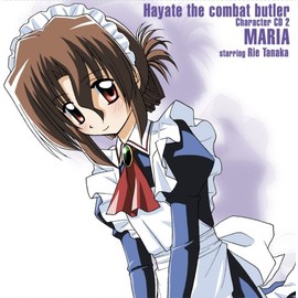 「ハヤテのごとく!」キャラクターCD(2)/マリア by ã¸ã§ããªã³ ã¨ã³ã¿ãã¤ã³ã¡ã³ã [['audioCD']]