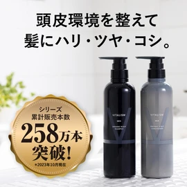 Vitalism Scalp Care Shampoo Conditioner, Men's, Set of 4 Pouches, Travel Set, For Travel, Lodging, Portable, Convenient (For Men)