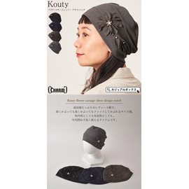 CHARM Flower Corsage Sheer Watch Cap (One Size Fits All / 4 Colors Available), Stylish, Elegant, Hat, Large Size, Black