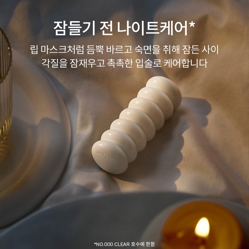 Sulwhasoo Concentrated Ginseng Renewing Emulsion Balm 3g