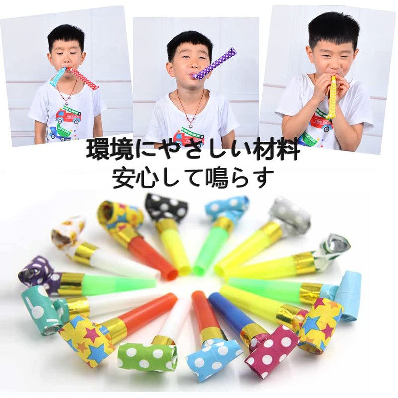 YFFSFDC Blowback Whistles 20-Piece Set Colorful Cheering Whistles Party Event