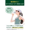 【 Drinking Superfood 】ZENB Zenbu Smoothie Powder, Beets & Almond,