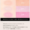 Dinto #507 Dear Salome Blafine Cheek 5g Korean Cosmetics