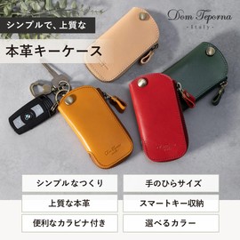 Dom Teporna Key Case, Genuine Italian Leather, Smart Key Case, Cover, Thin, Compact, Key Holder, Aging, Men's, Women's, glossgreen